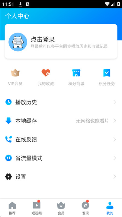 暴风影音5