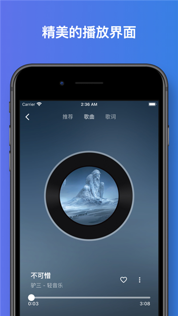 音流app