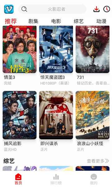 追影匣