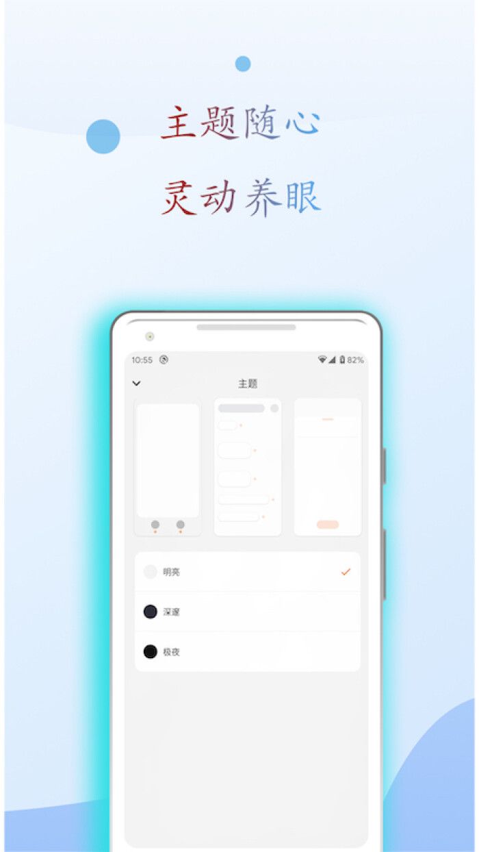 麒麟搜书APP版