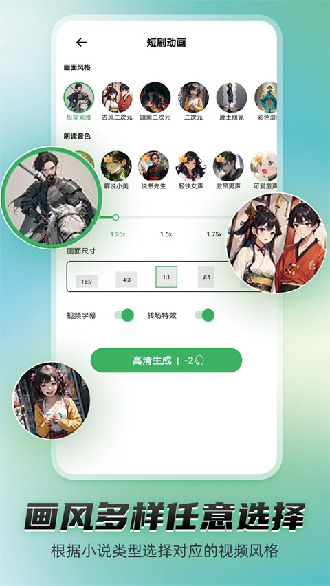 Pieces动画