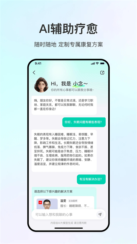 观心实验室