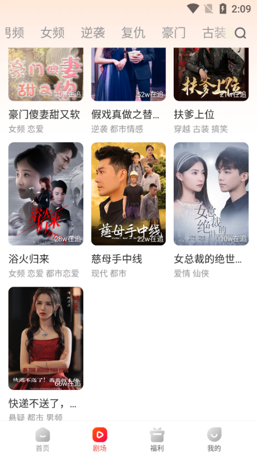虾看短剧