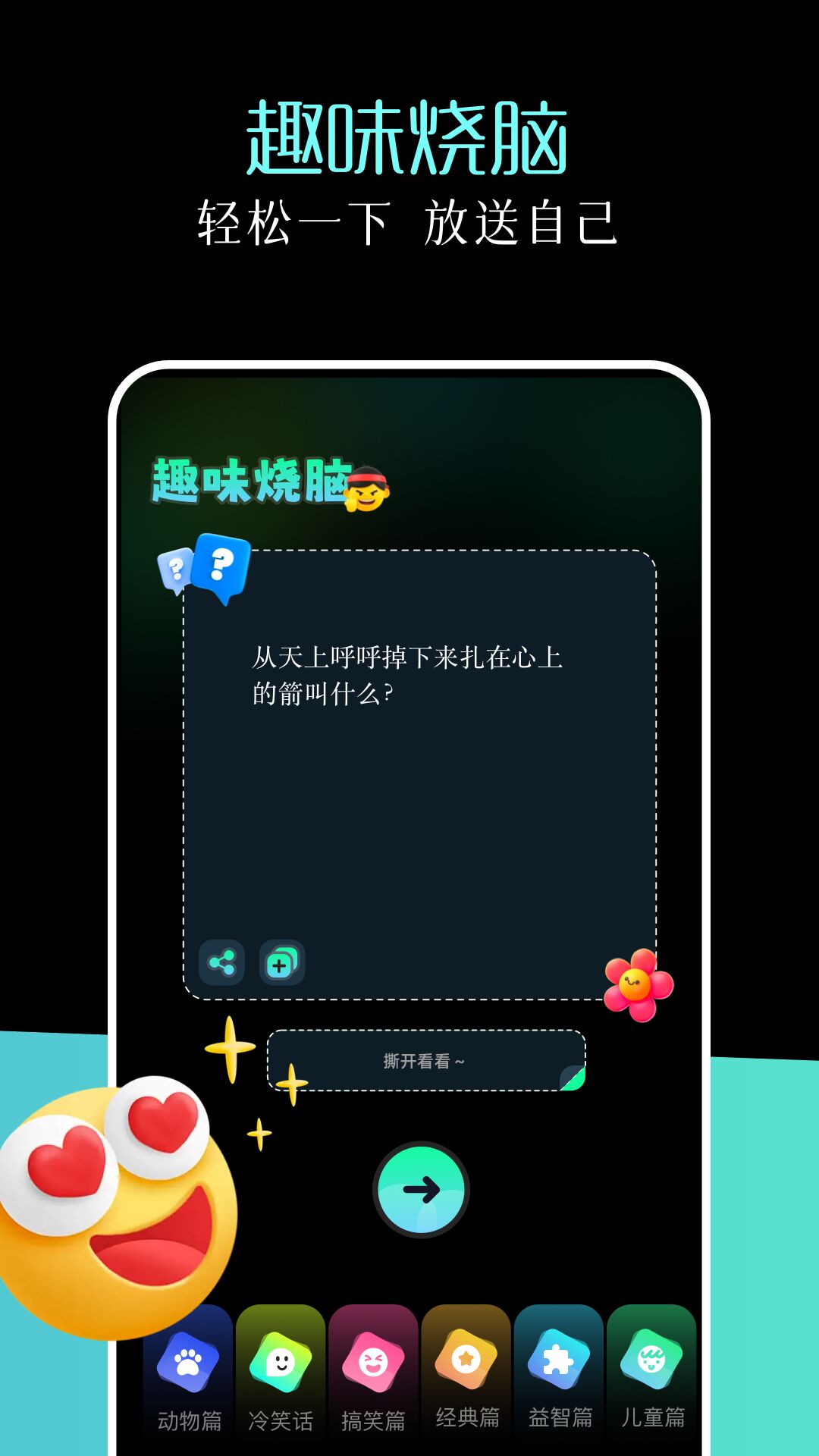 喵呜次元