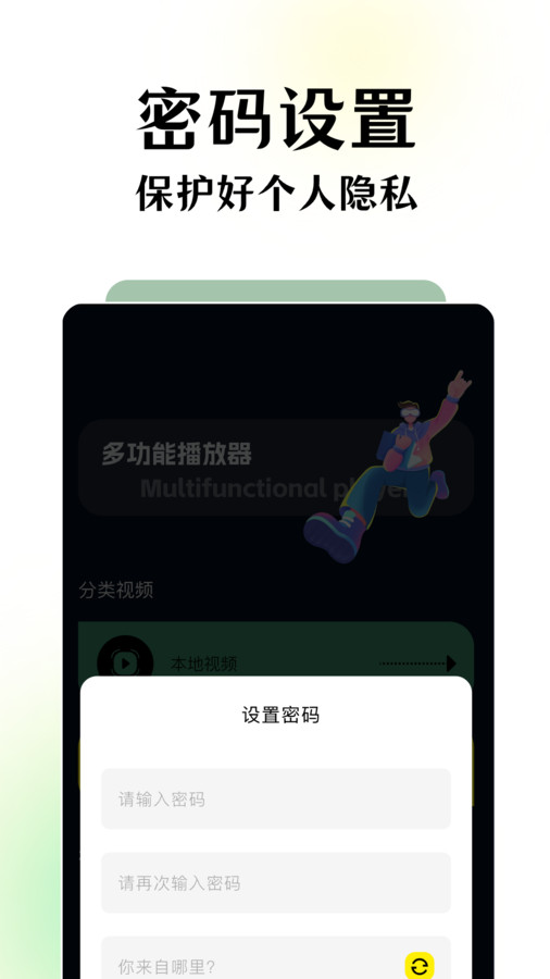 碧海剧场软件版