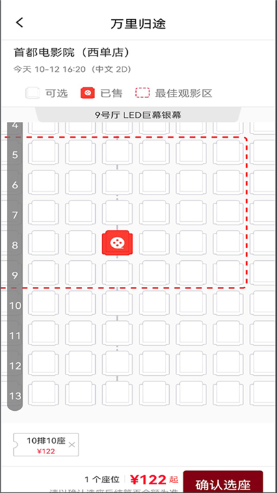 博纳影城