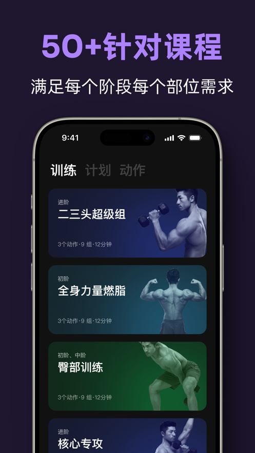 练就软件版
