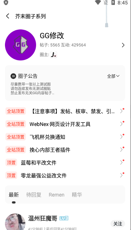 芥子空间