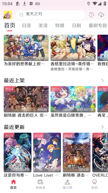 MuteFun动漫
