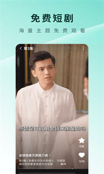 HaiXiang海象剧场APP下载