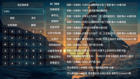 高清天堂软件下载