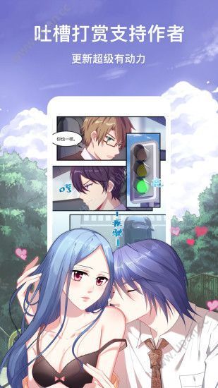 灰灰韩漫APP免费最新版