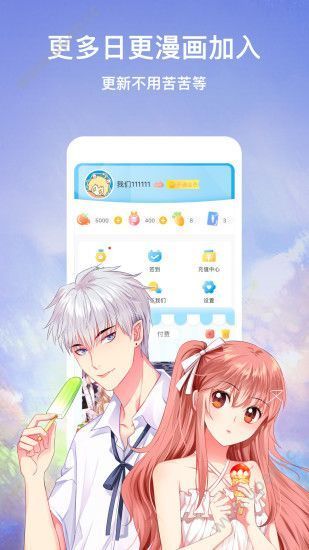 灰灰韩漫APP免费最新版