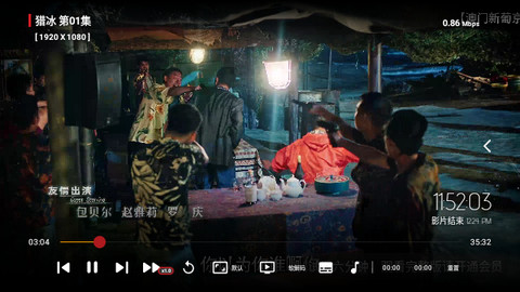 畅影视频TV下载app