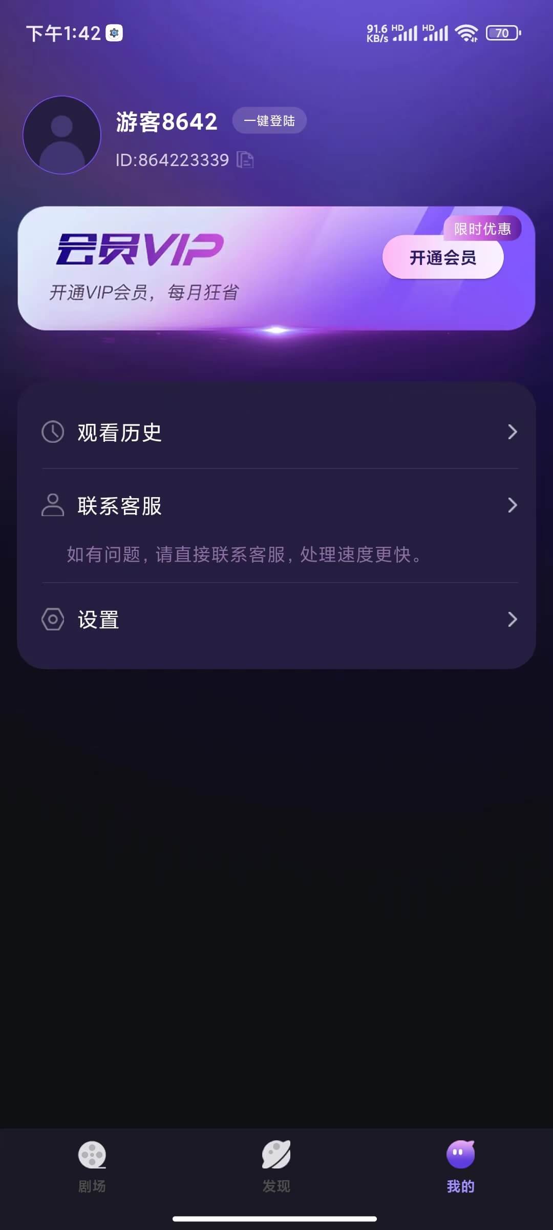 河马大全软件下载