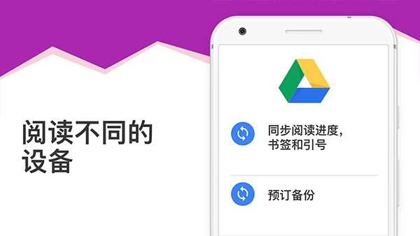 eBoox阅读器
