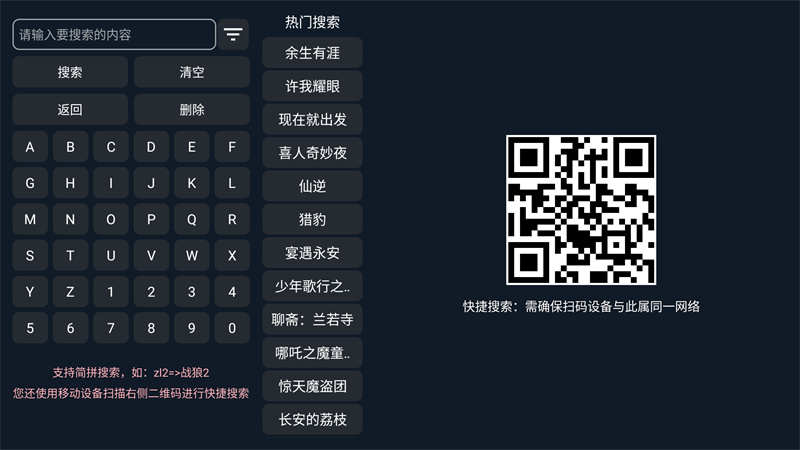 追忆