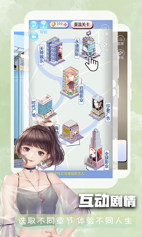 橙光游戏app下载安装包