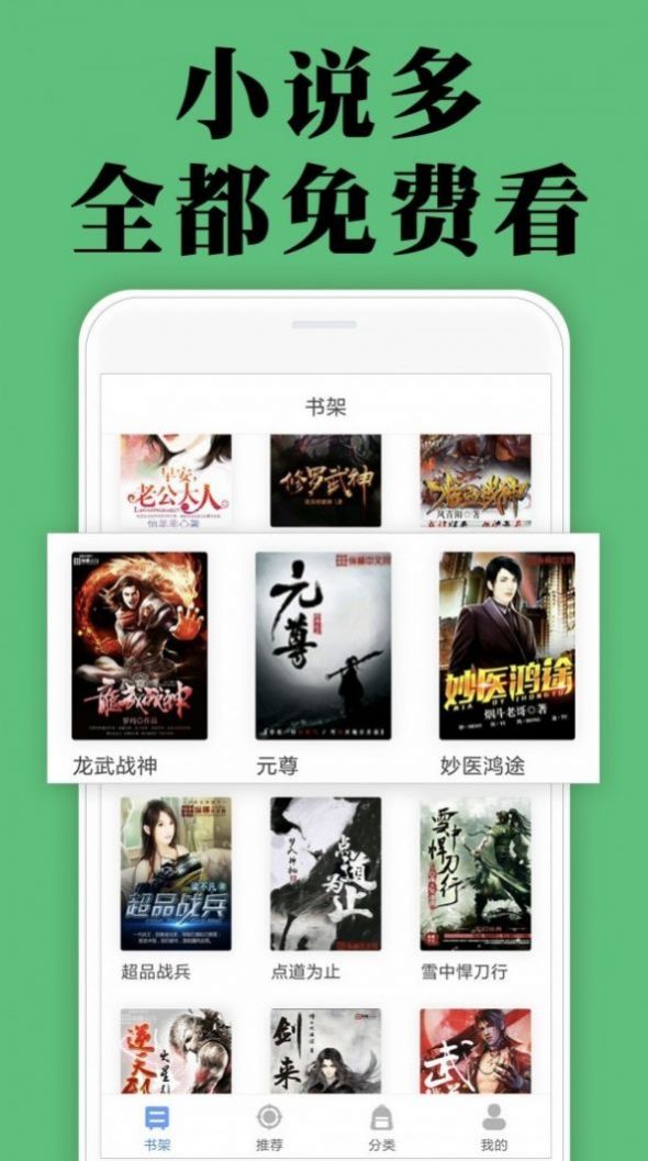 颜畅阅读软件最新版