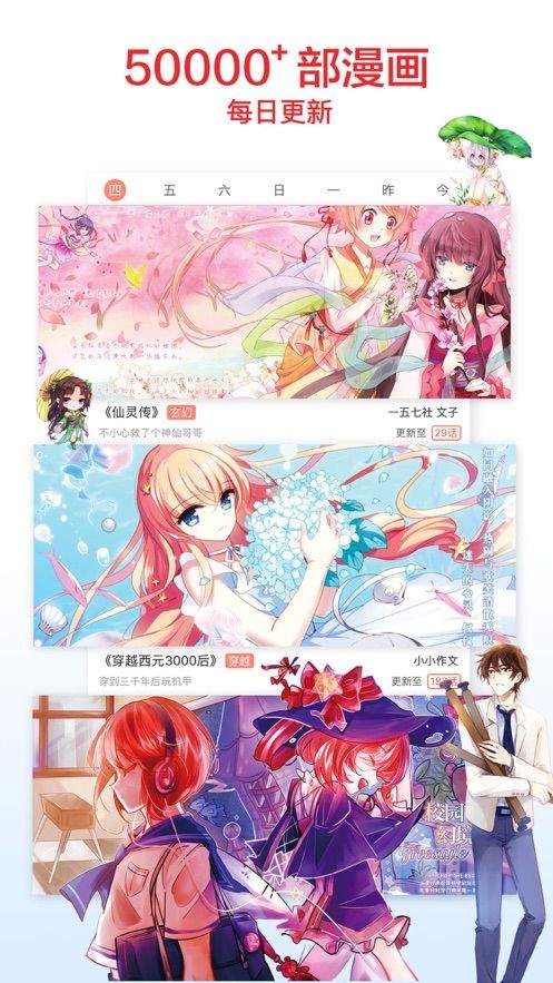 prunhurb软件最新版