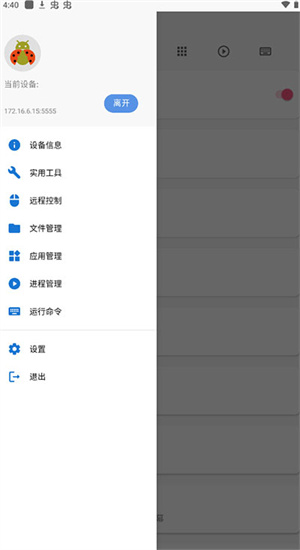 甲壳虫