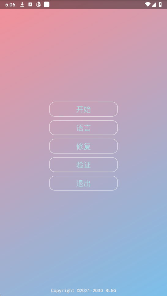 尘埃辅助器