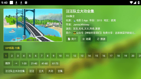春天影视盒子乐家市场最新版
