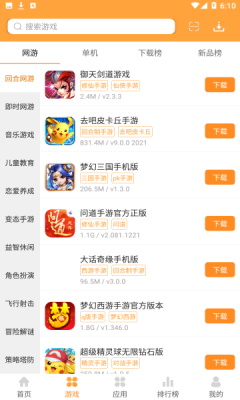 958手游盒子