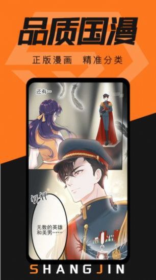 赏金漫画男男恋爱推荐大全2022