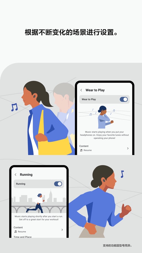 soundconnect