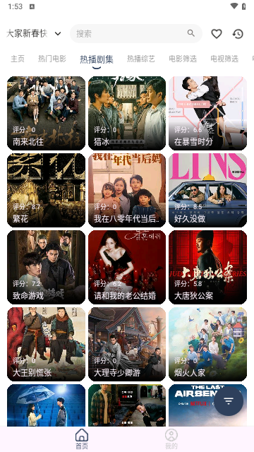 小恐龙影视软件下载