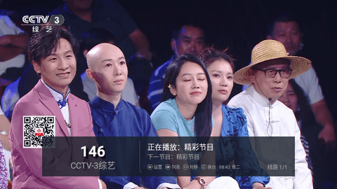 天水麻辣烫美食影视软件下载