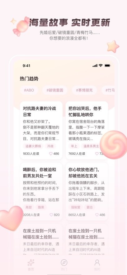 嗑学家小说