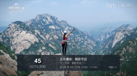 沉鱼落雁软件电视版