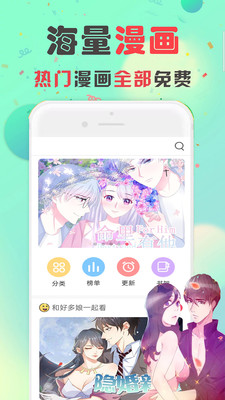 lorefree APP下载