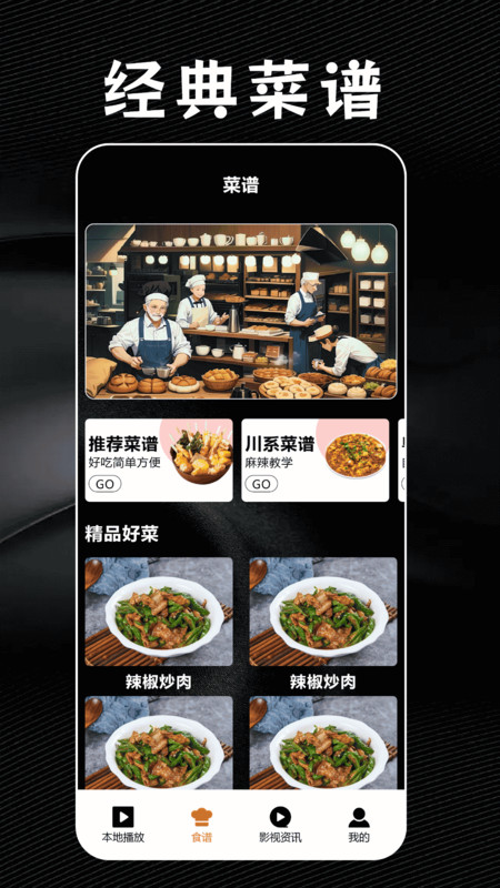 橘子视频助手