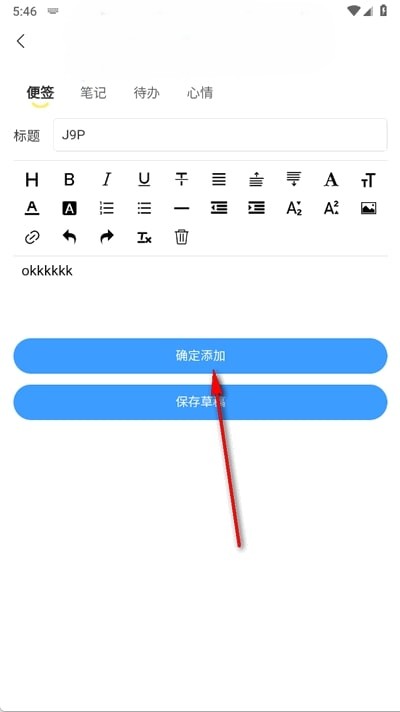 密记汇
