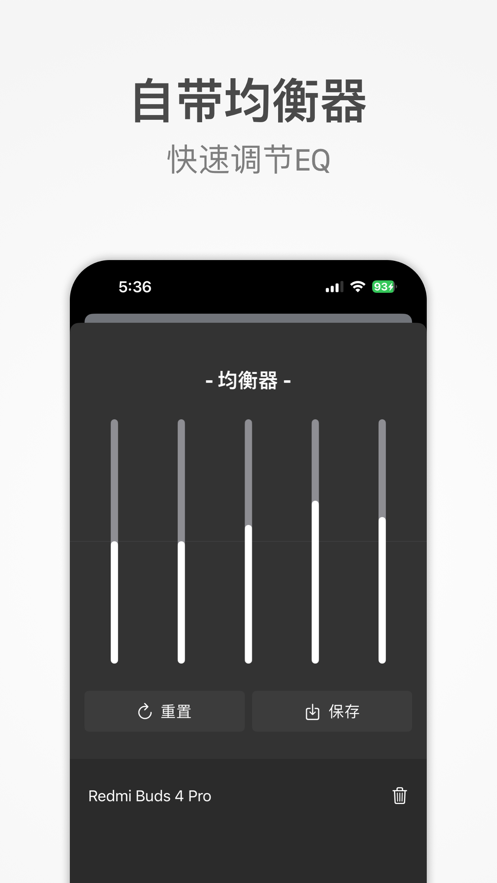 LMP本地音乐播放器APP最新版