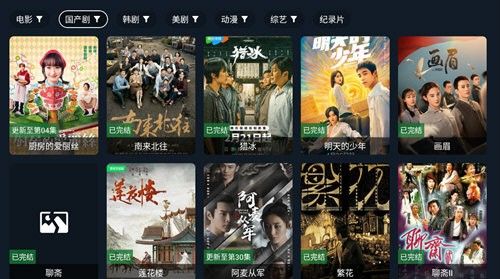 乐果TV下载