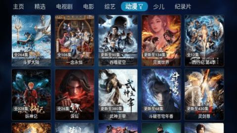 追剧鸭APP最新版
