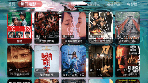 哇咔咔影视软件最新版