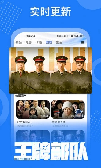 掌上影视下载安装2024版本