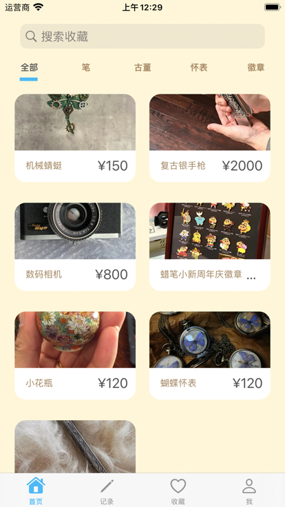 计划赶变化