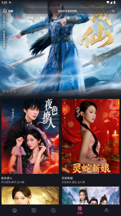 无限视界