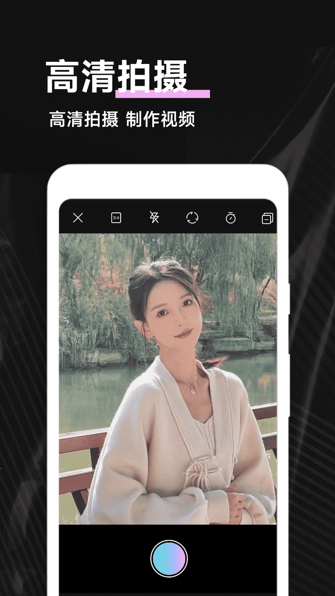 Pmovie专业摄像机软件下载