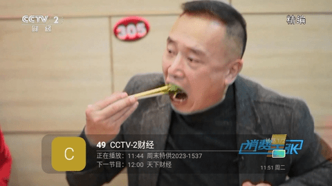 熊猫兔TV下载APP