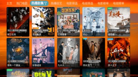 4K云观TV软件版