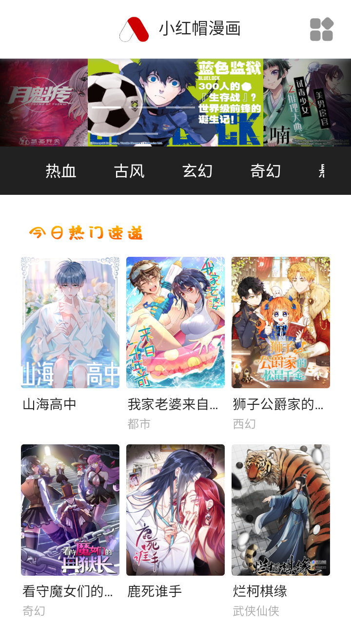 acg糖软件下载