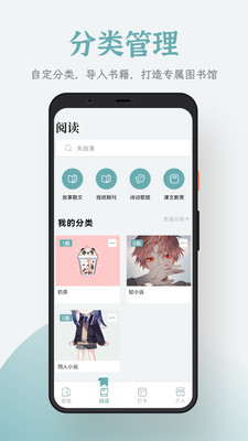 追书大全