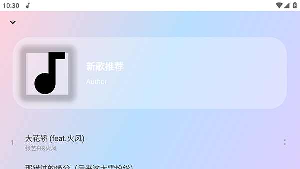 听了么TV